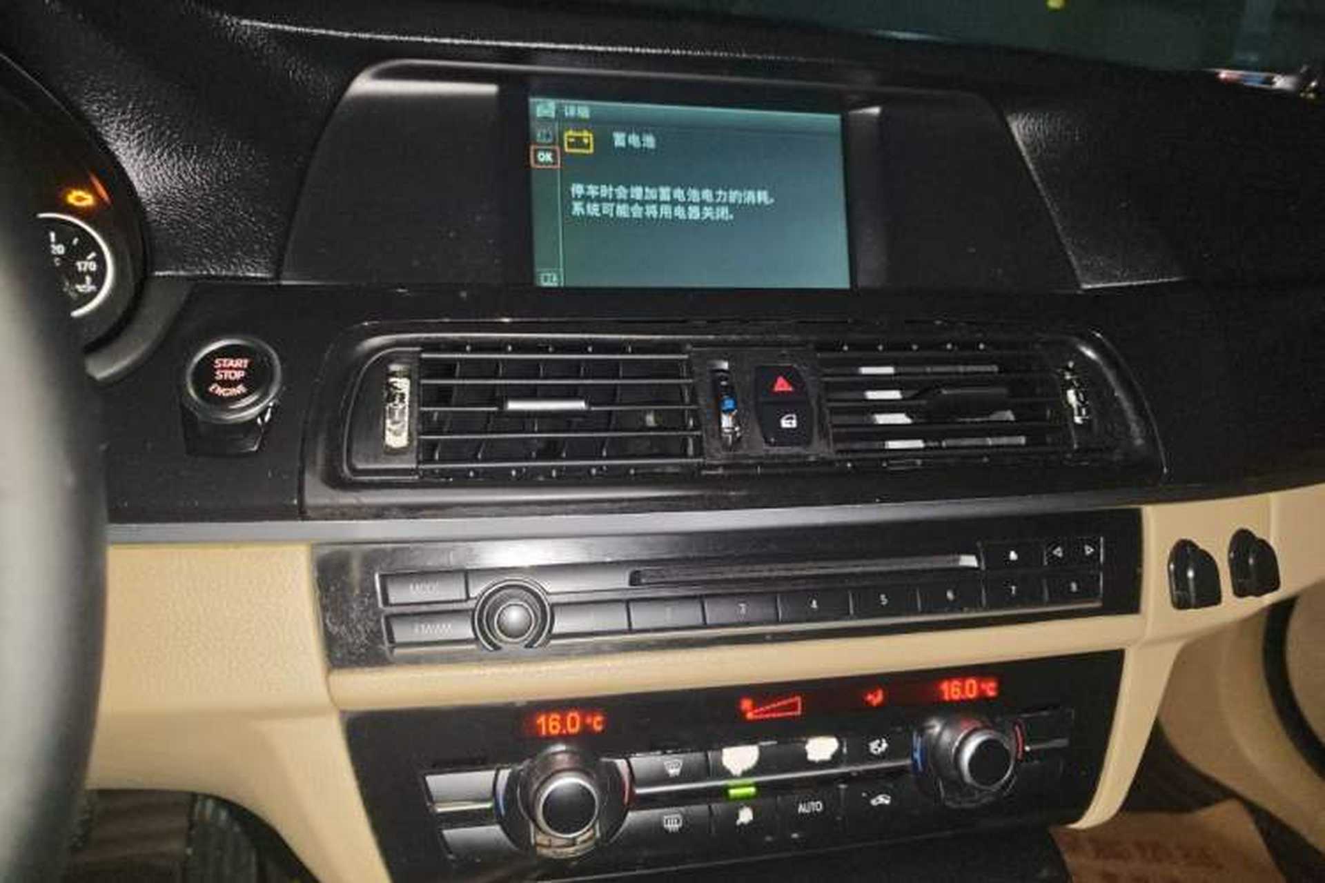 Used BMW 5 Series 2011 520Li Elegant Model Audio And AC Panel