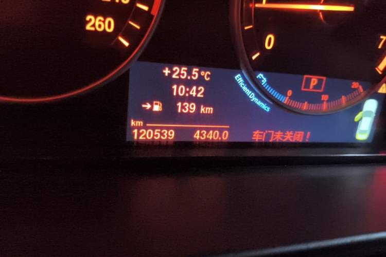 Used BMW 5 Series 2011 523Li Luxury Model Odometer Close Up