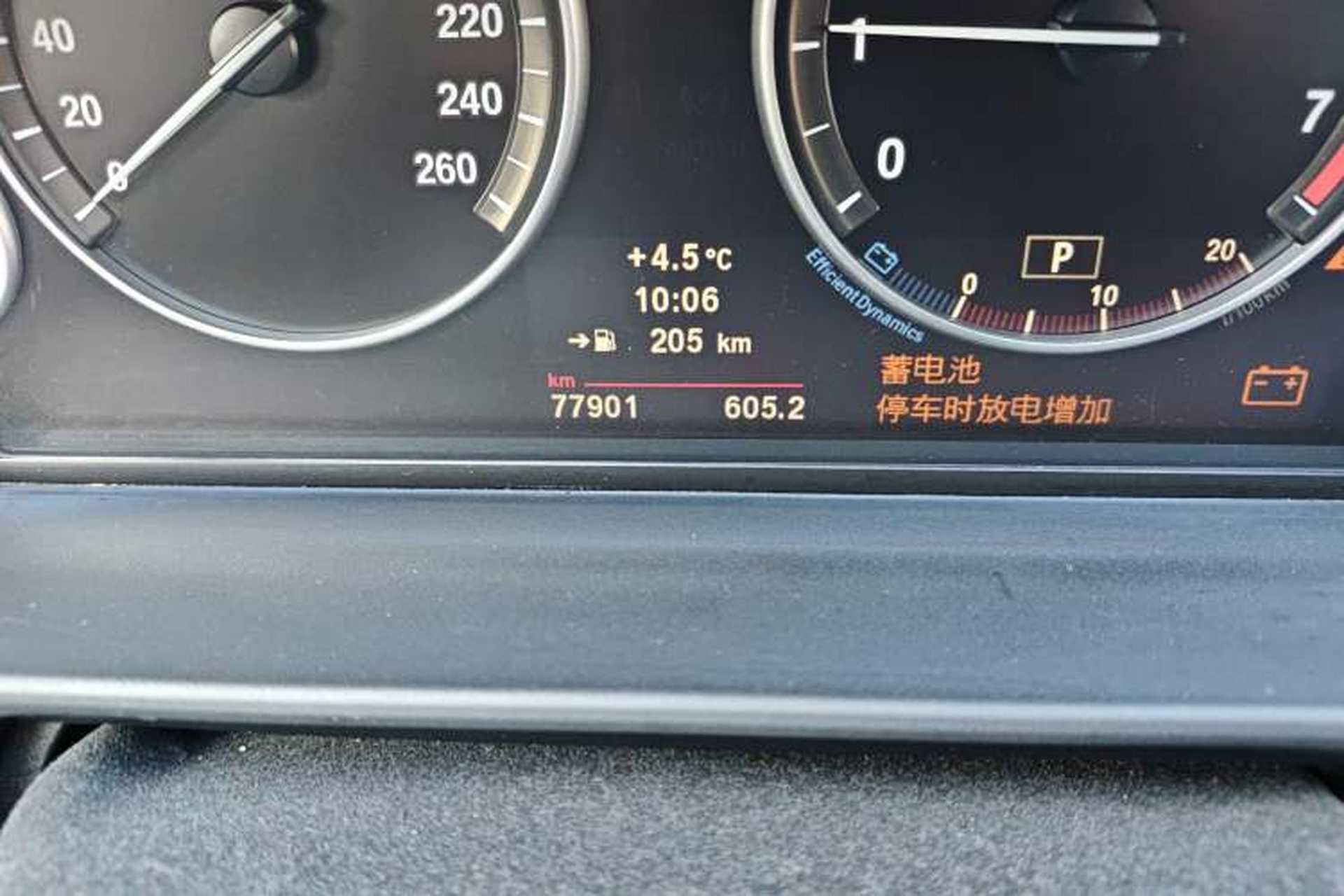 Used BMW 5 Series 2011 523Li Luxury Model Odometer Close Up