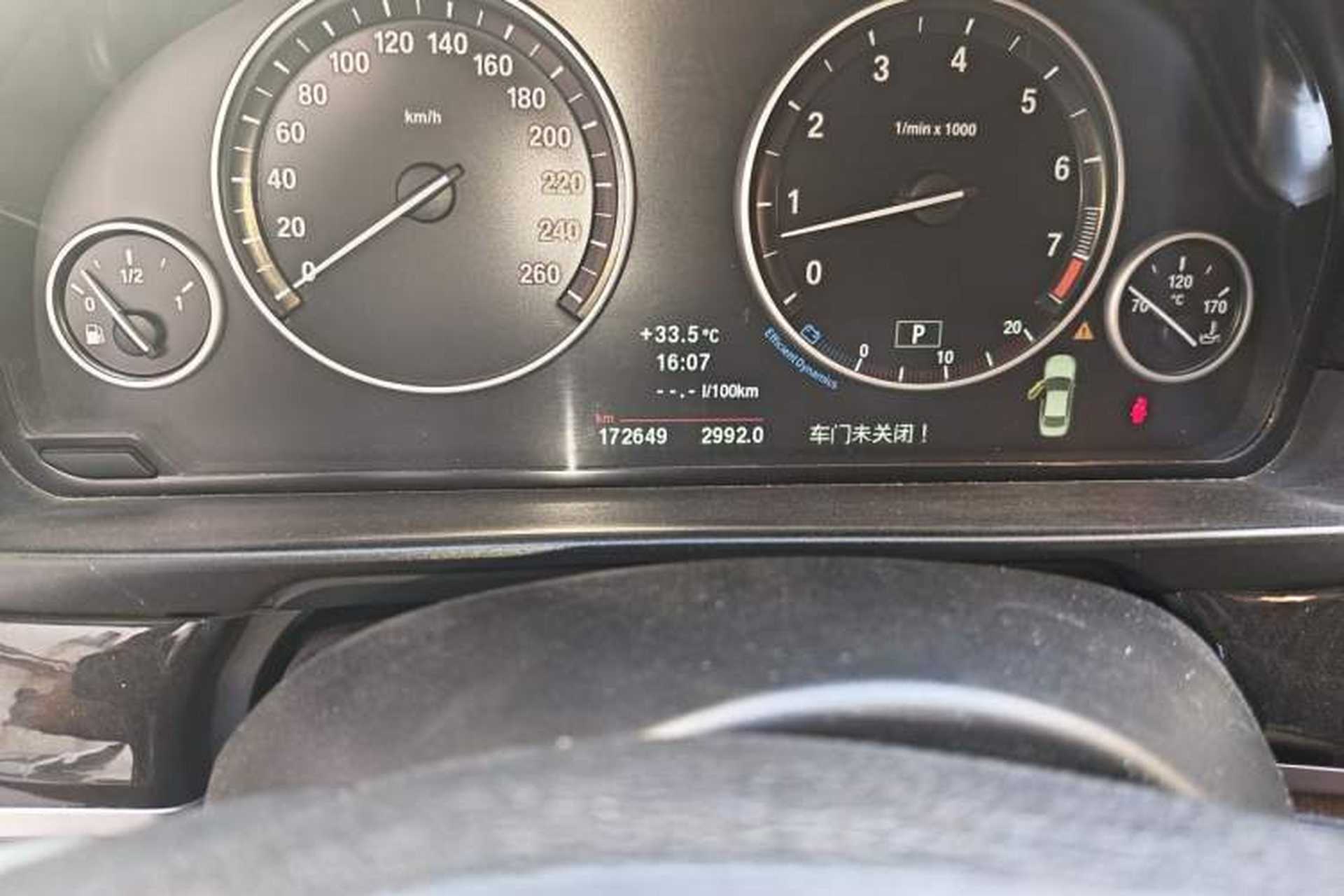 Used BMW 5 Series 2011 535i Sport Edition Odometer Close Up