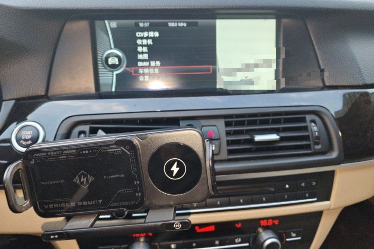 Used BMW 5 Series 2012 523Li Luxury Model Audio And AC Panel