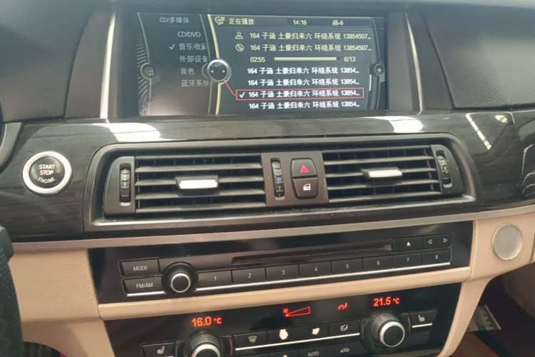 Used BMW 5 Series 2012 530Li Leading Model Audio And AC Panel