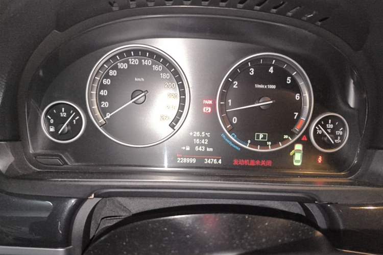 Used BMW 5 Series 2012 520Li Elegant Edition Instrument Cluster