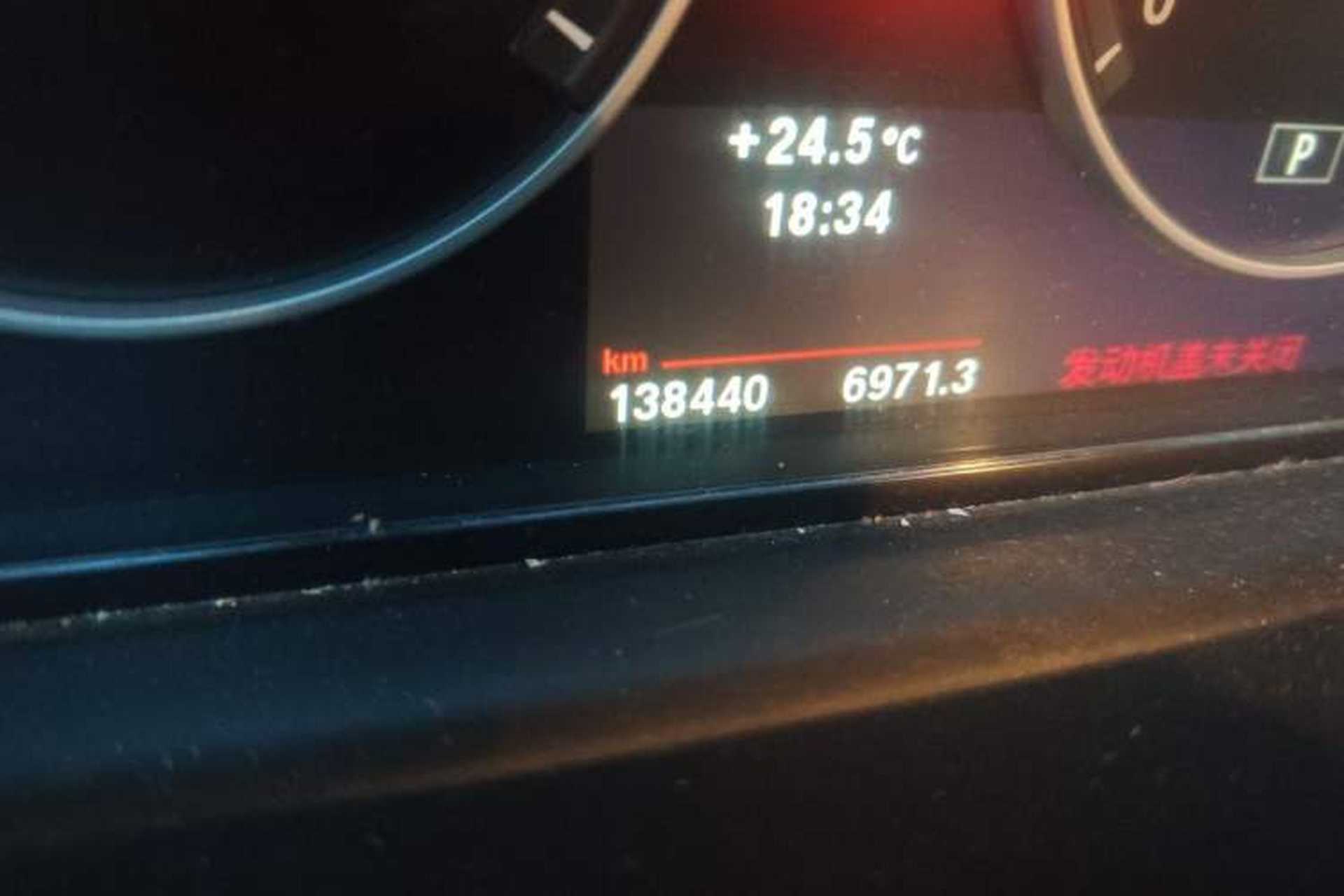 Used BMW 5 Series 2012 520i Elegant Edition Odometer Close Up