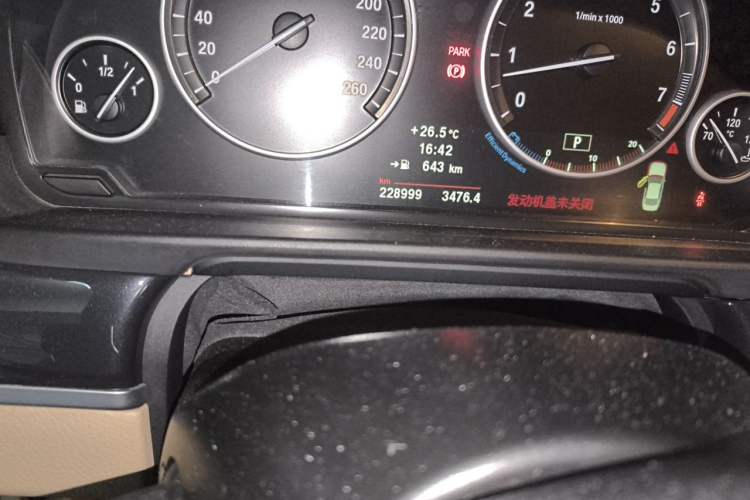 Used BMW 5 Series 2012 520Li Elegant Edition Odometer Close Up