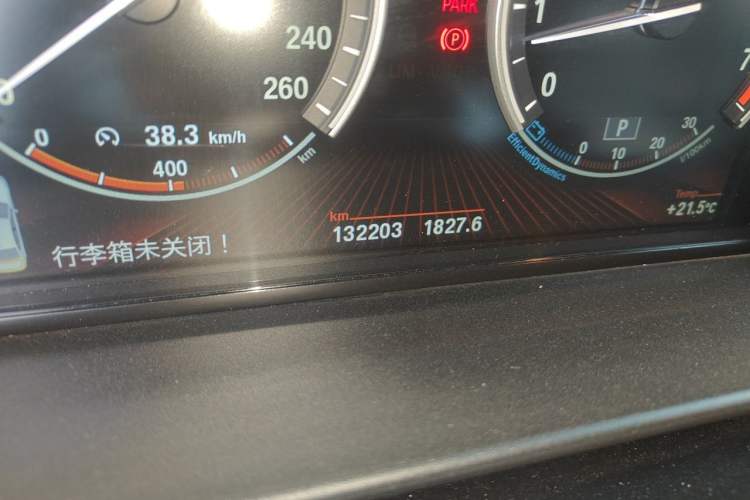 Used BMW 5 Series 2012 535Li Executive Edition Odometer Close Up