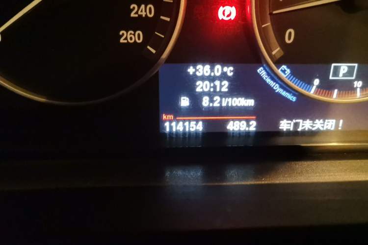 Used BMW 5 Series 2012 523Li Leading Model Odometer Close Up