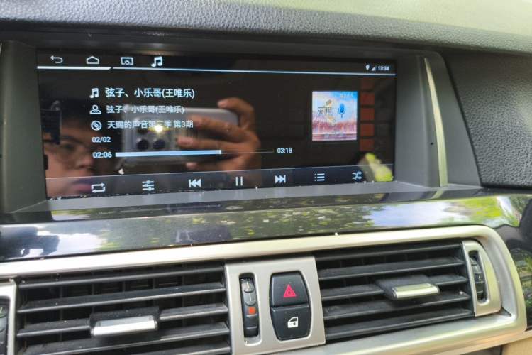 Used BMW 5 Series 2012 520Li Elegant Edition Audio And AC Panel