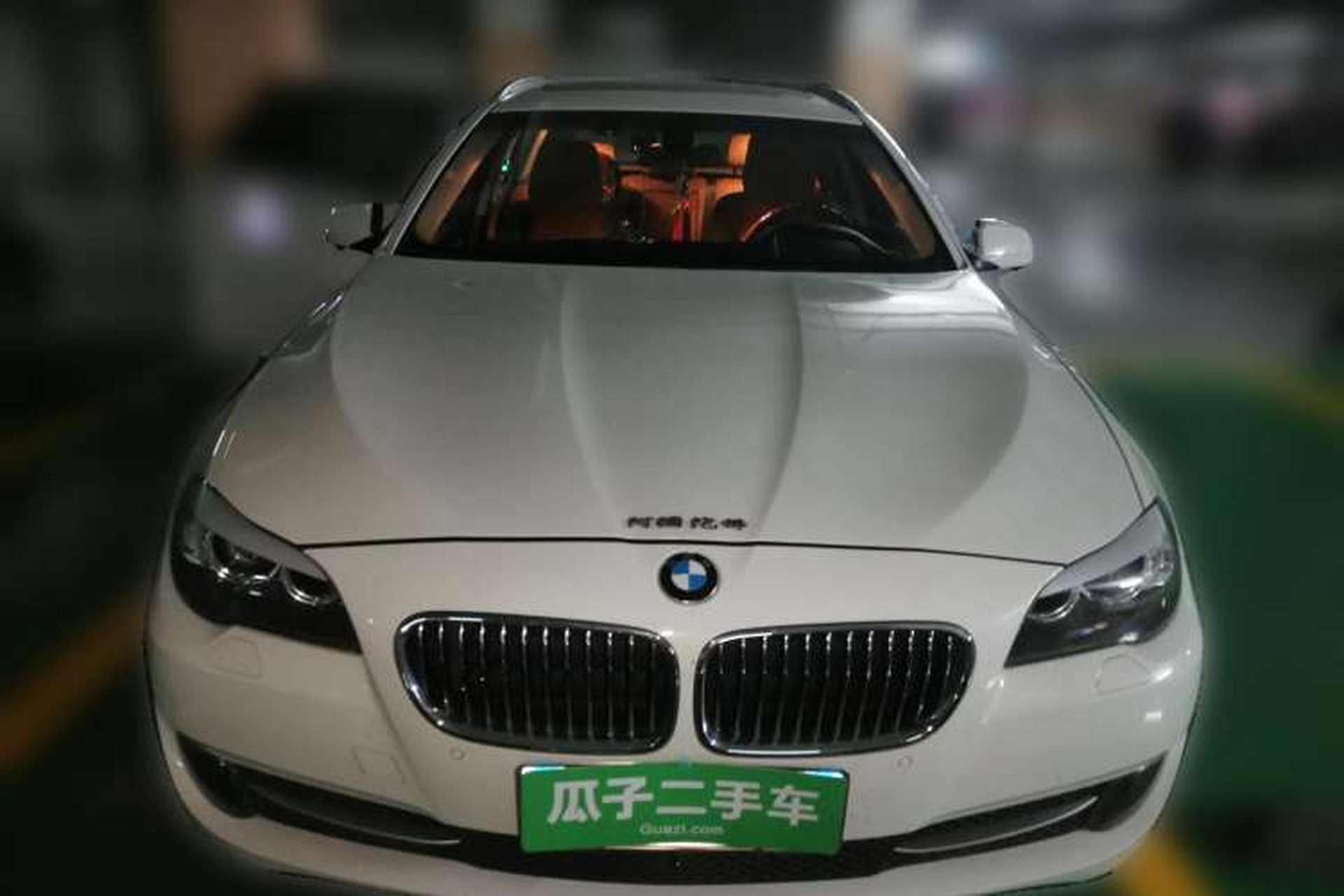 Used BMW 5 Series 2012 530i Sport Touring Front