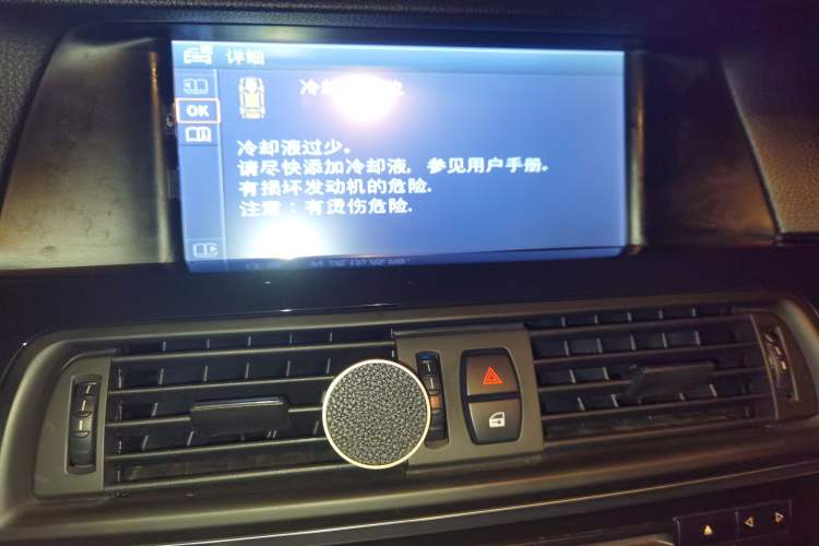 Used BMW 5 Series 2013 520Li Elegant Edition Audio And AC Panel
