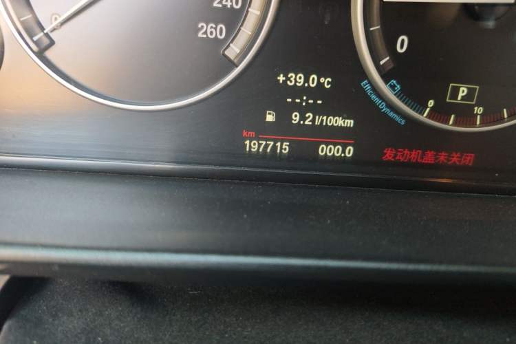 Used BMW 5 Series 2013 528i xDrive Luxury Edition Odometer Close Up