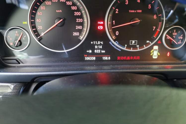 Used BMW 5 Series 2013 530Li Leading Model Odometer Close Up