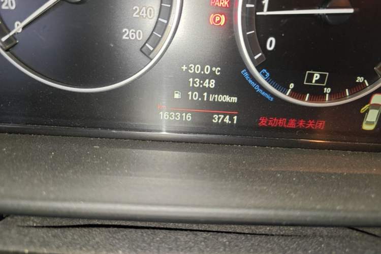 Used BMW 5 Series 2013 528i xDrive Luxury Edition Odometer Close Up