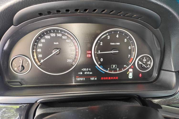 Used BMW 5 Series 2013 520Li Elegant Edition Instrument Cluster