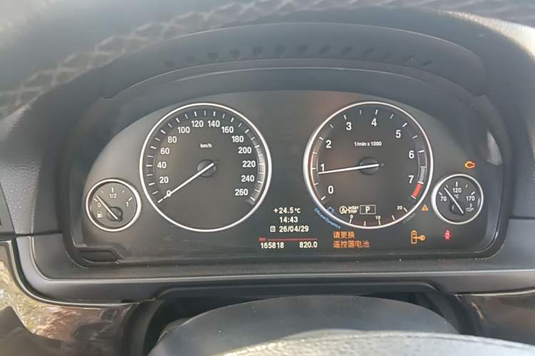 Used BMW 5 Series 2013 525Li Luxury Model Instrument Cluster
