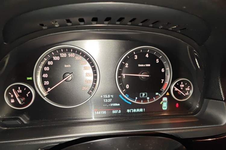 Used BMW 5 Series 2013 520Li Elegant Edition Instrument Cluster