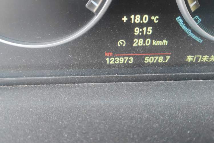 Used BMW 5 Series 2013 520Li Elegant Edition Odometer Close Up