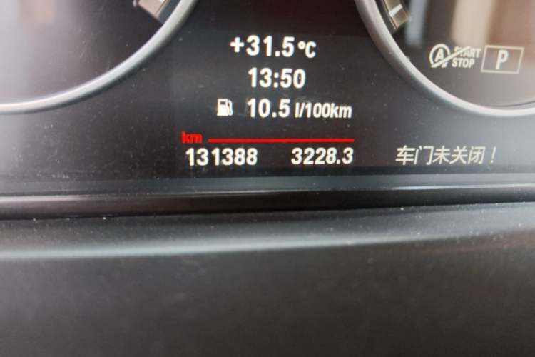 Used BMW 5 Series 2013 520Li Elegant Edition Odometer Close Up