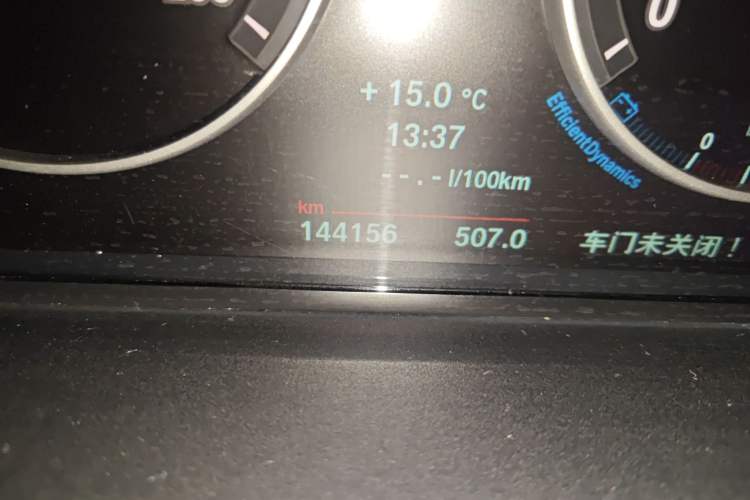 Used BMW 5 Series 2013 520Li Elegant Edition Odometer Close Up