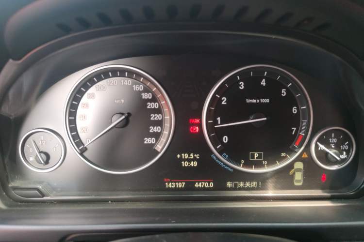Used BMW 5 Series 2013 525Li Leading Model Instrument Cluster