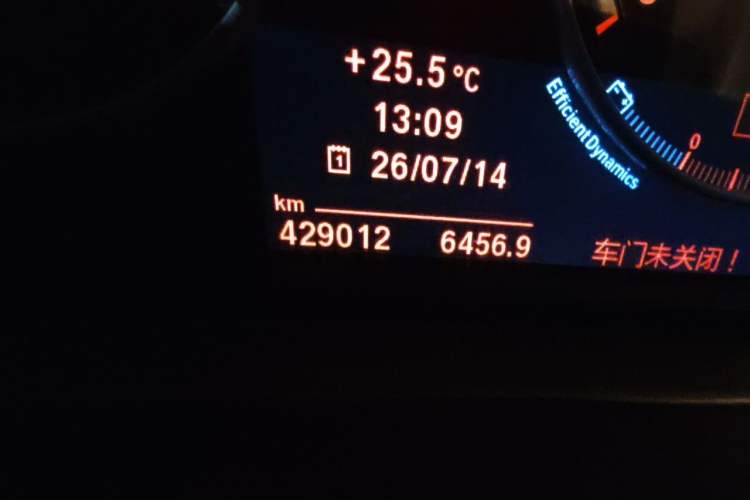 Used BMW 5 Series 2013 535Li Luxury Model Odometer Close Up