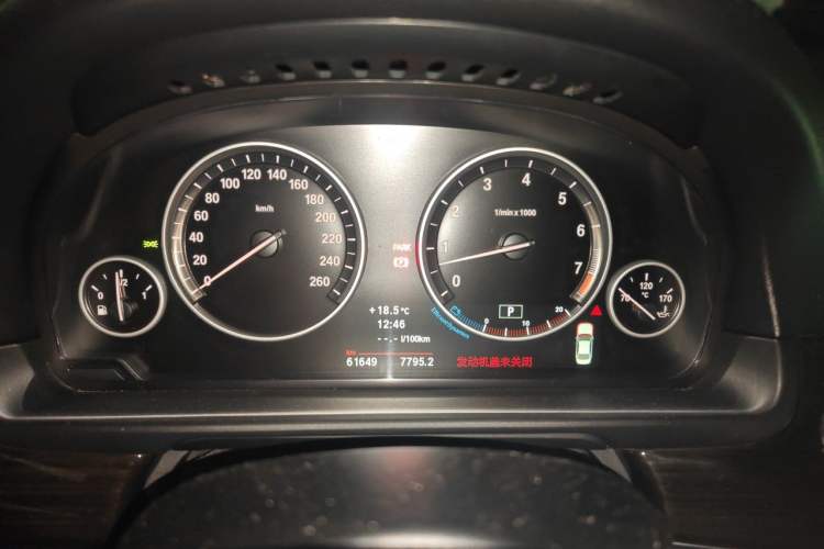 Used BMW 5 Series 2013 530Li Leading Model Instrument Cluster