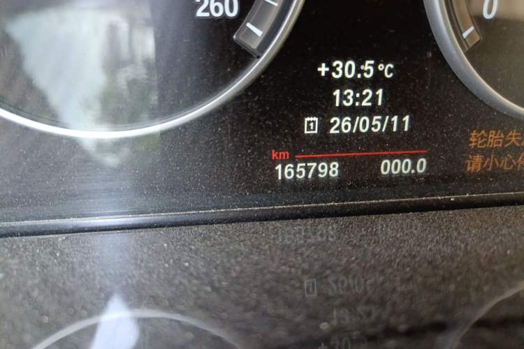 Used BMW 5 Series 2013 525Li Leading Model Odometer Close Up