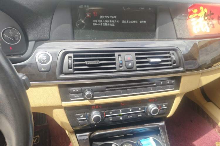 Used BMW 5 Series 2013 525Li Luxury Model Audio And AC Panel