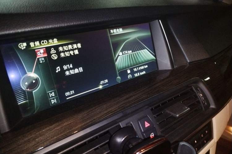 Used BMW 5 Series 2013 525Li Leading Model Audio And AC Panel