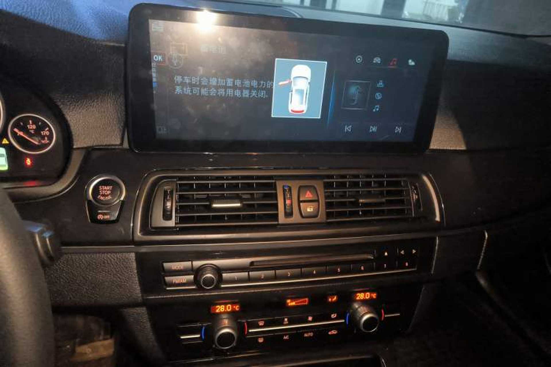 Used BMW 5 Series 2013 520Li Elegant Edition Audio And AC Panel