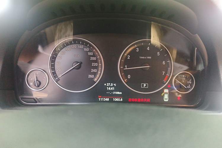 Used BMW 5 Series 2013 525Li Leading Model Instrument Cluster