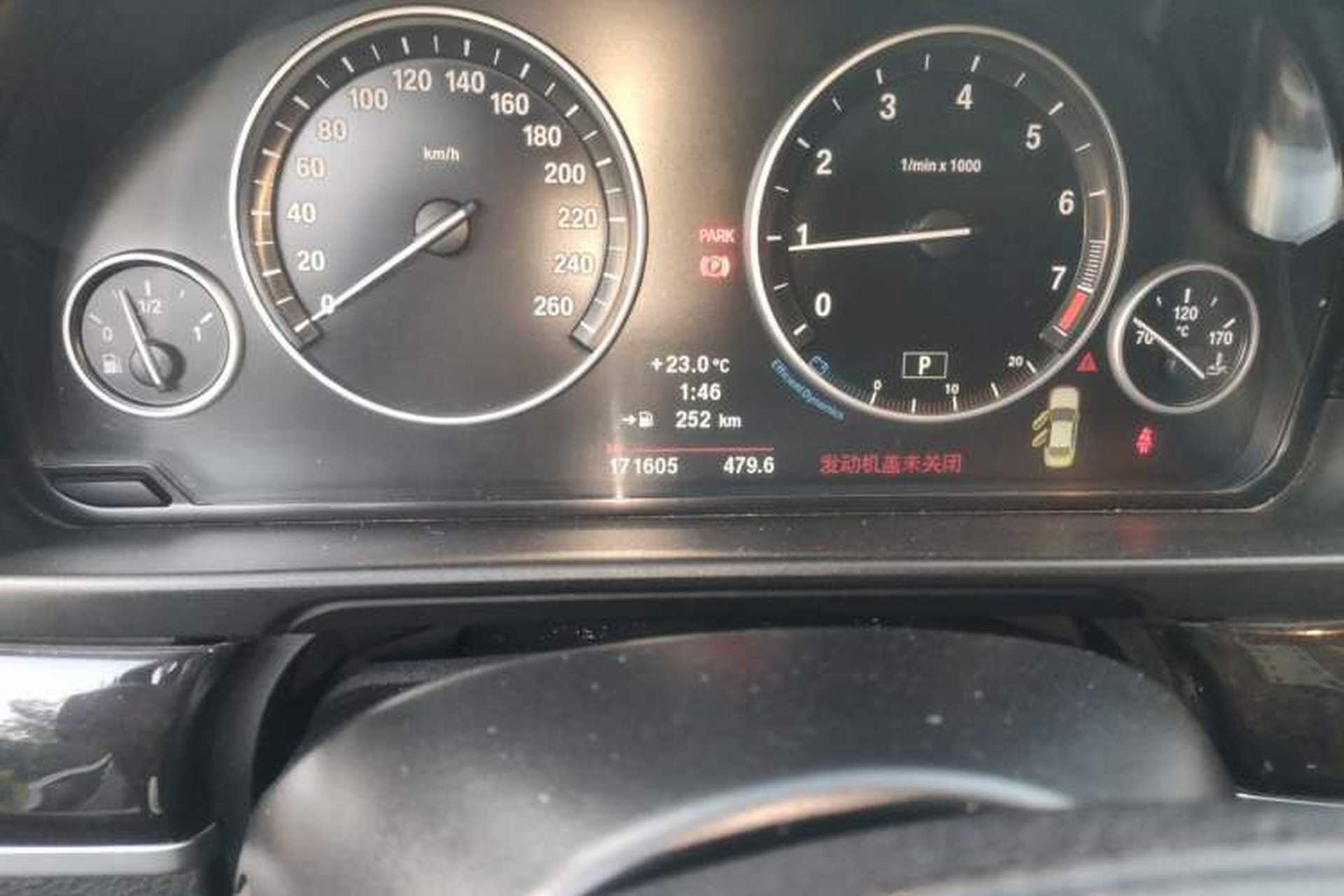 Used BMW 5 Series 2013 525Li Luxury Model Odometer Close Up