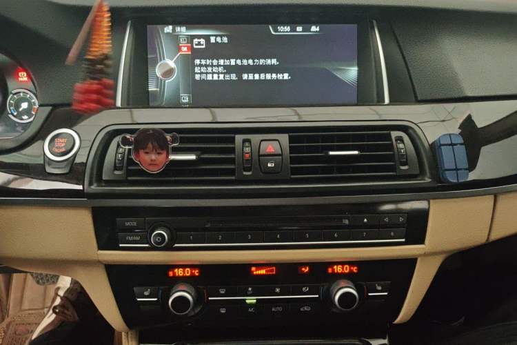 Used BMW 5 Series 2013 530Li Leading Model Audio And AC Panel