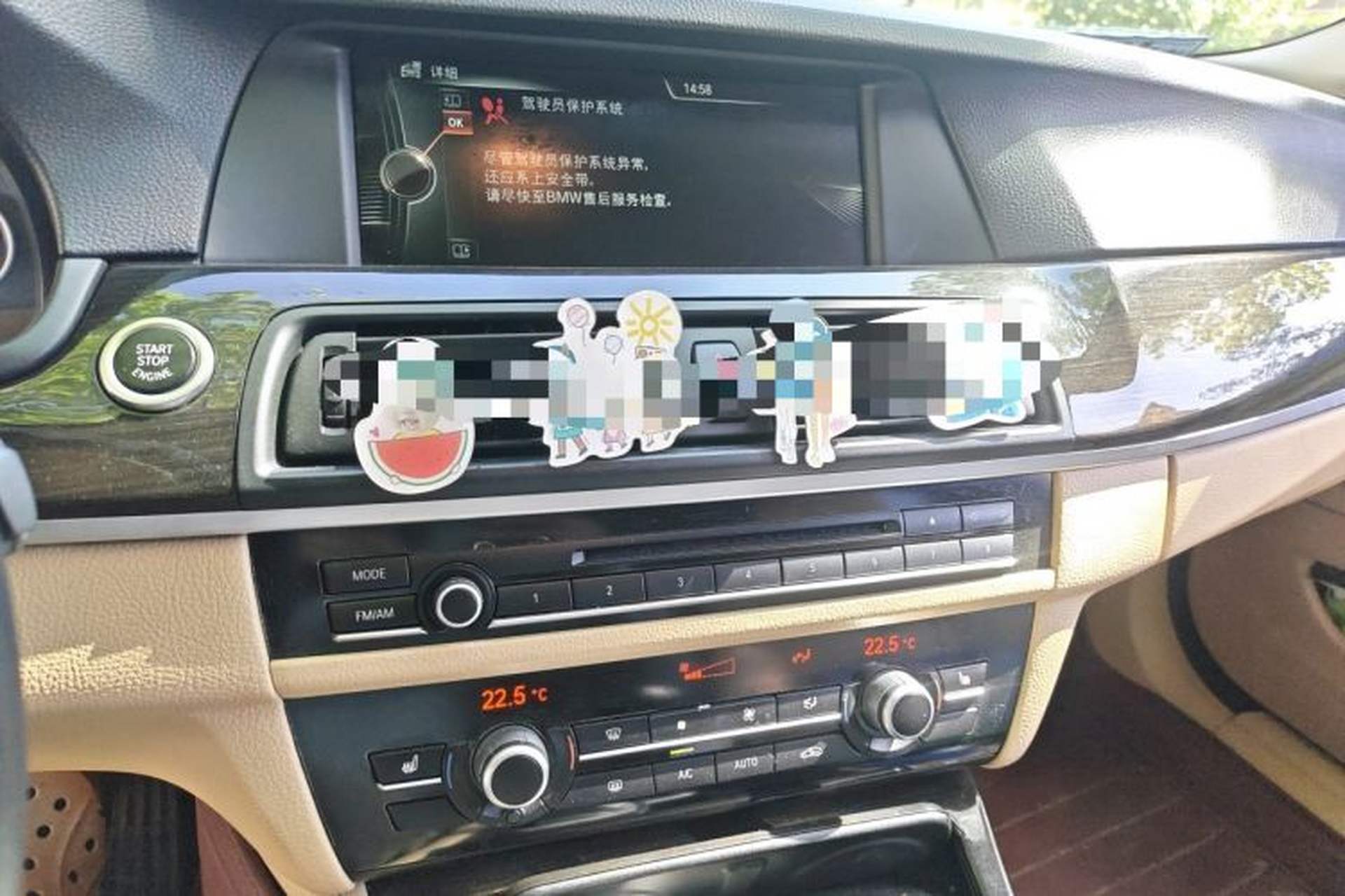 Used BMW 5 Series 2013 530Li Leading Model Audio And AC Panel