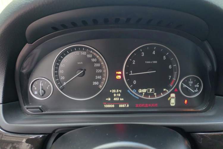 Used BMW 5 Series 2013 525Li Leading Model Instrument Cluster