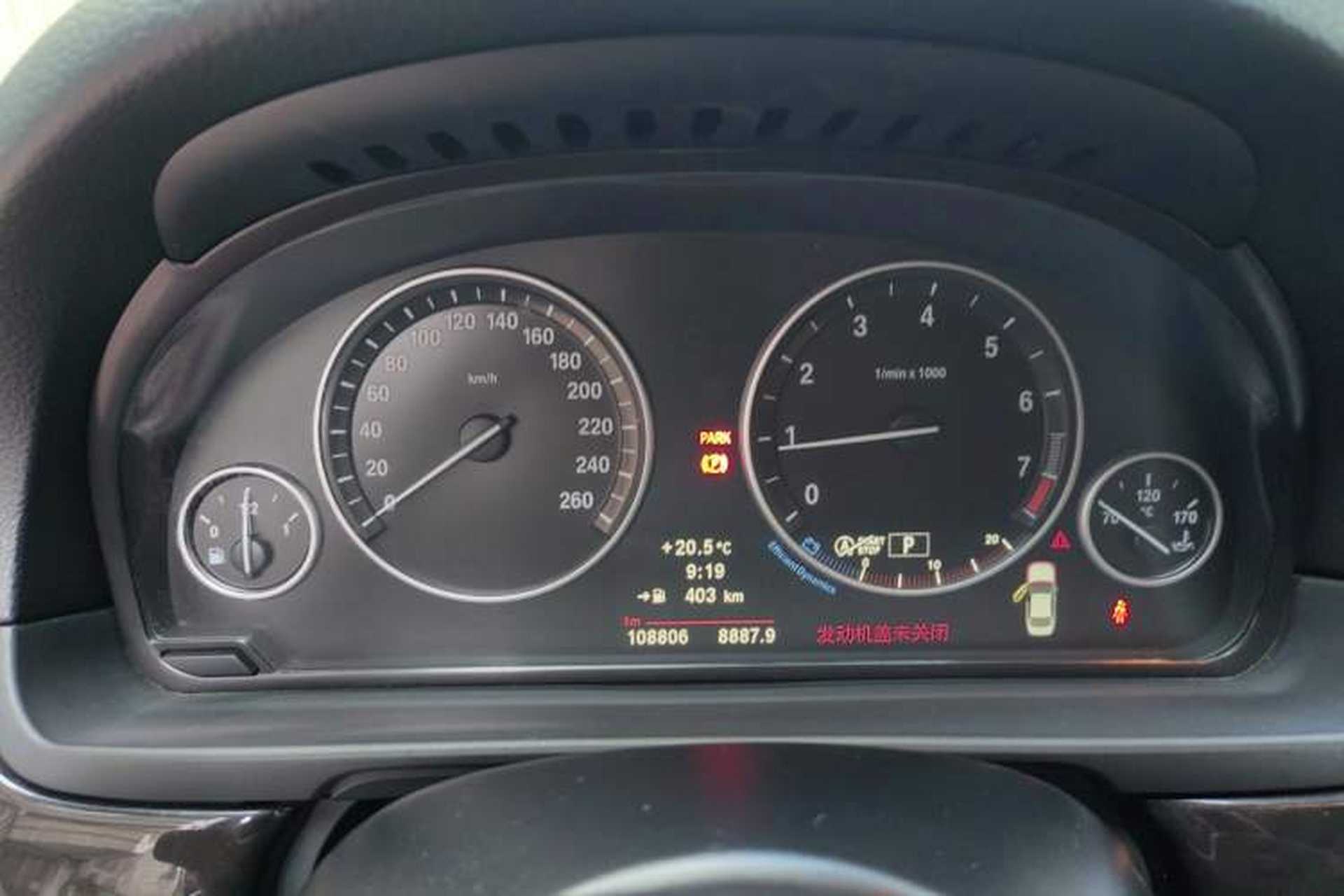 Used BMW 5 Series 2013 525Li Leading Model Instrument Cluster