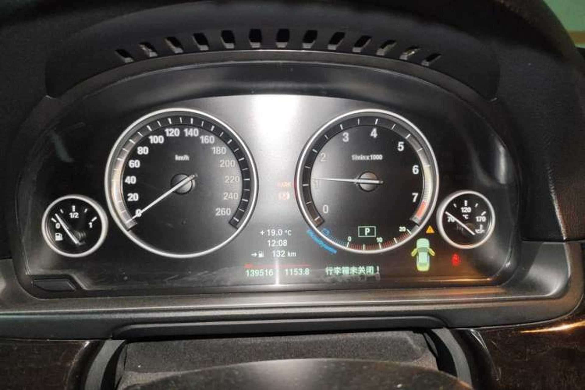 Used BMW 5 Series 2013 535Li Leading Model Instrument Cluster