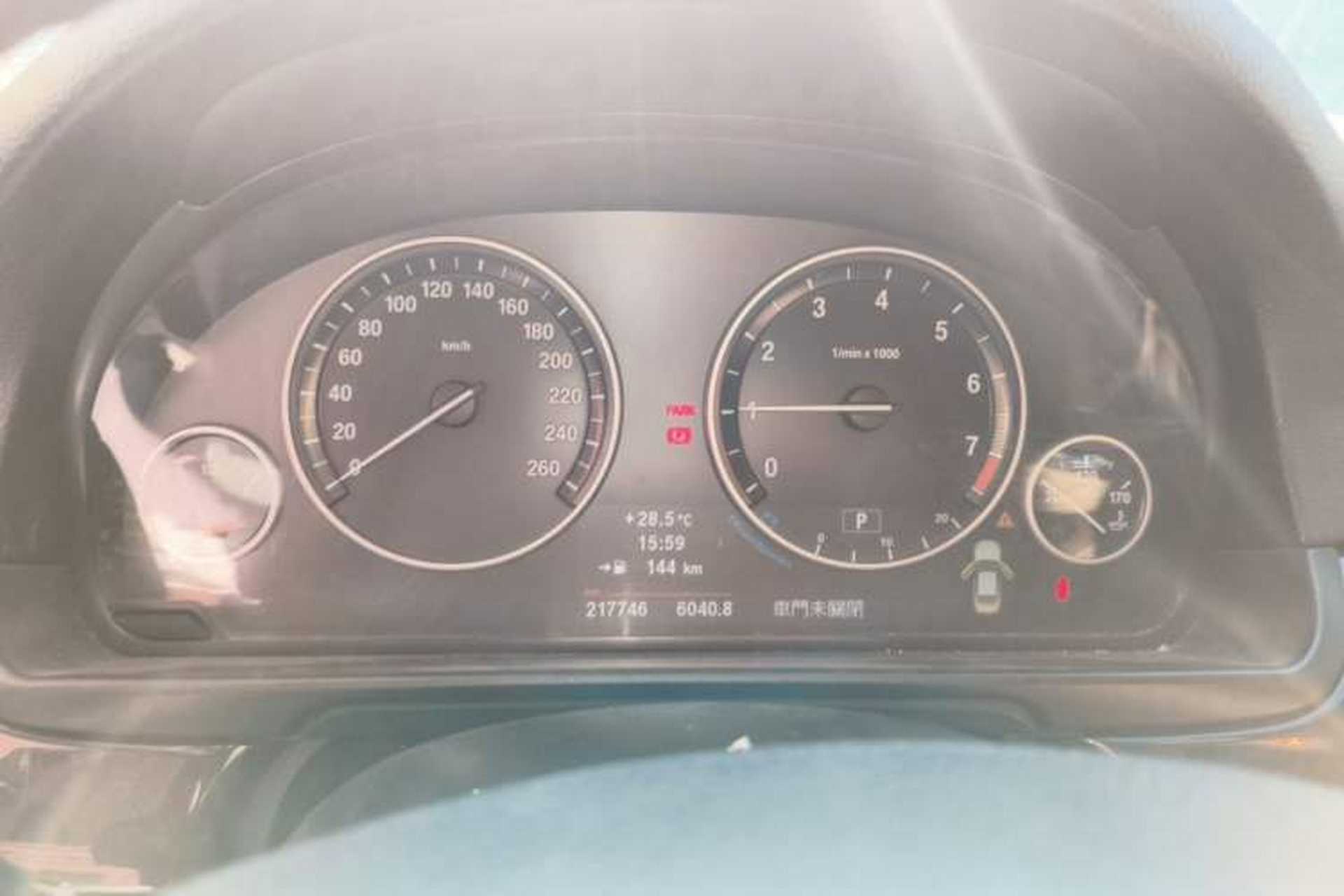 Used BMW 5 Series 2013 520Li Elegant Edition Instrument Cluster