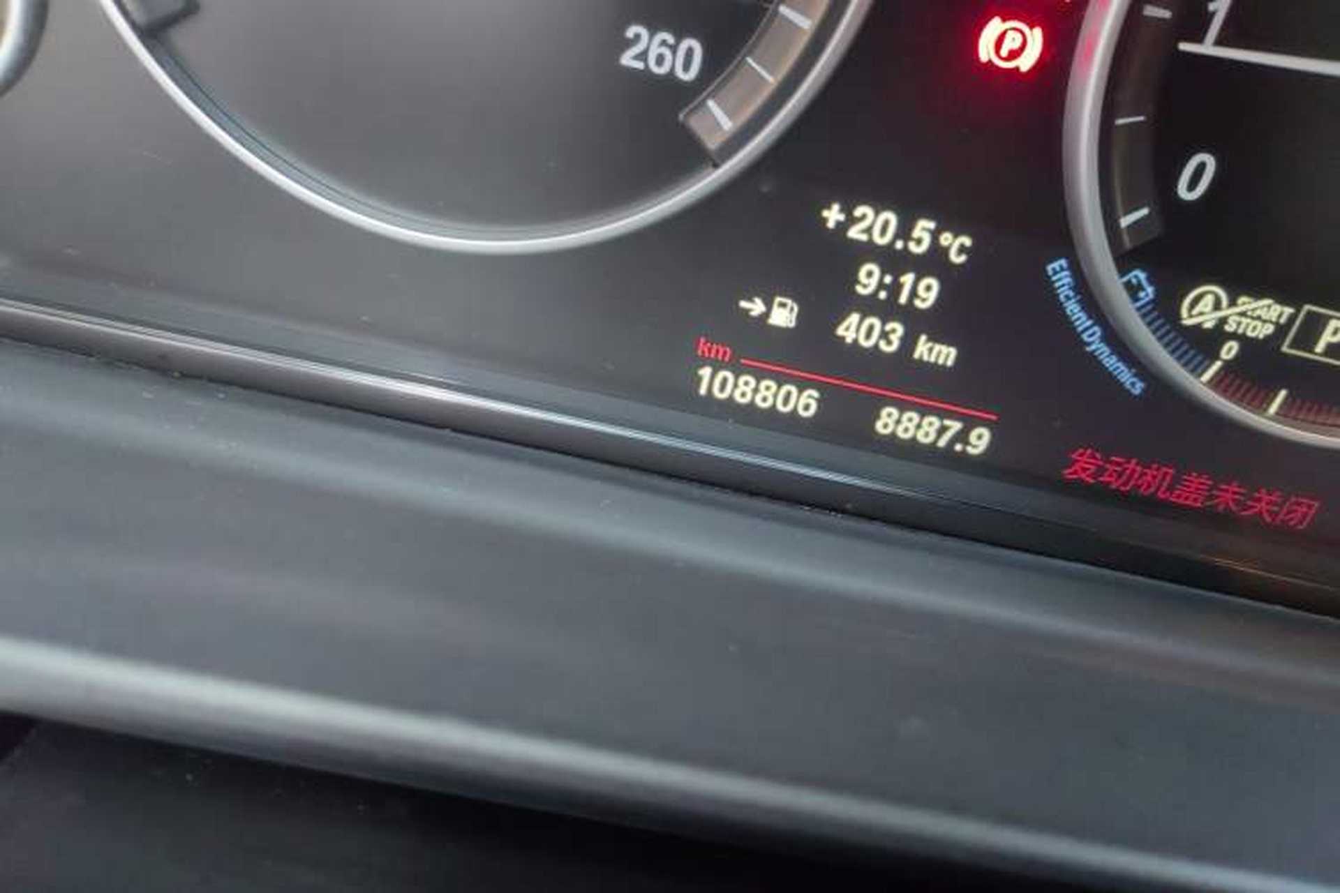 Used BMW 5 Series 2013 525Li Leading Model Odometer Close Up
