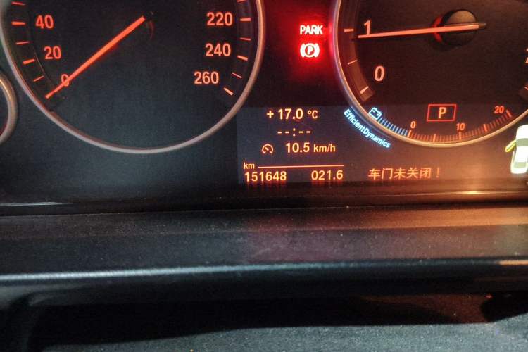 Used BMW 5 Series 2013 525Li Leading Model Odometer Close Up