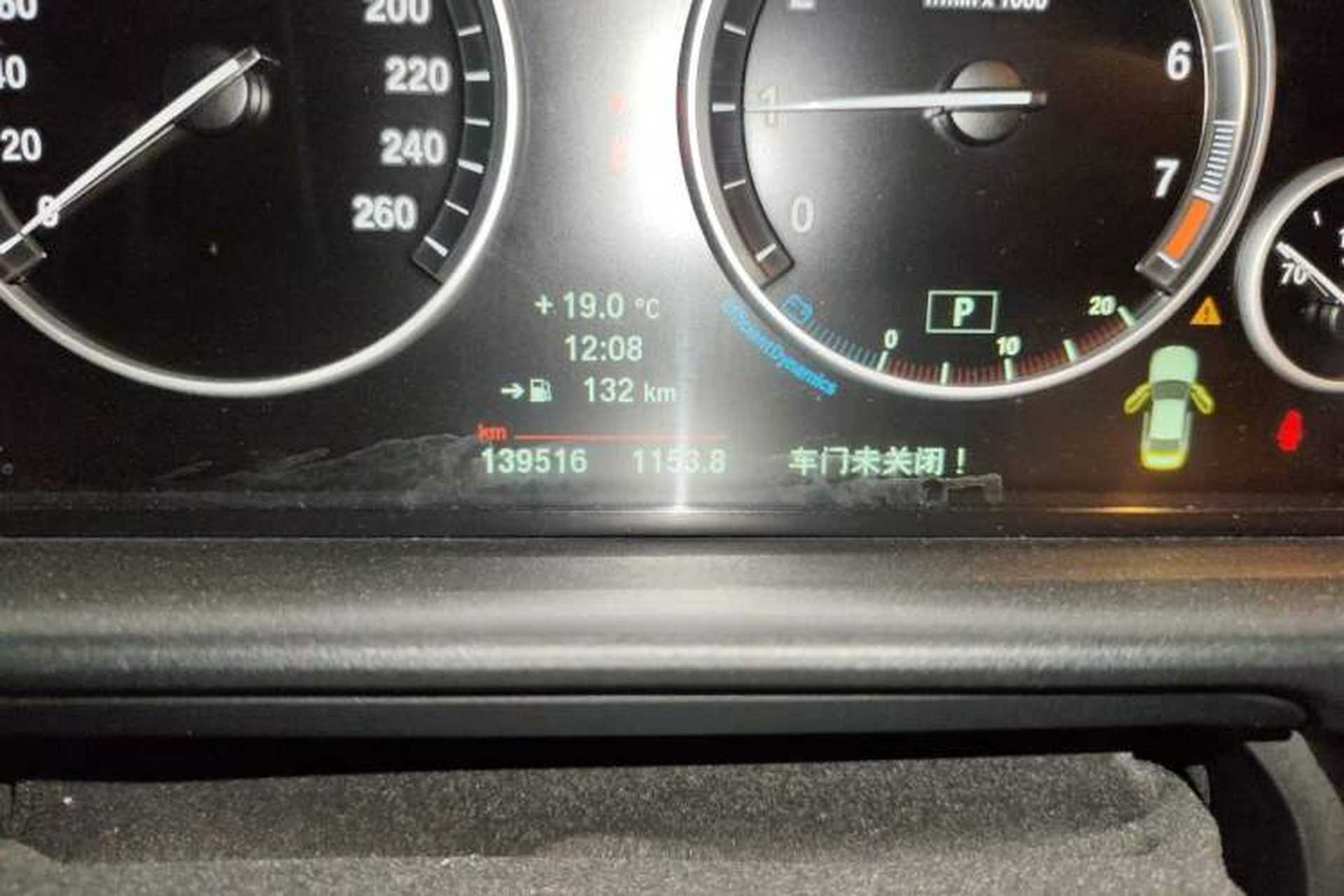 Used BMW 5 Series 2013 535Li Leading Model Odometer Close Up