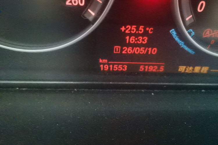 Used BMW 5 Series 2013 525Li Luxury Model Odometer Close Up