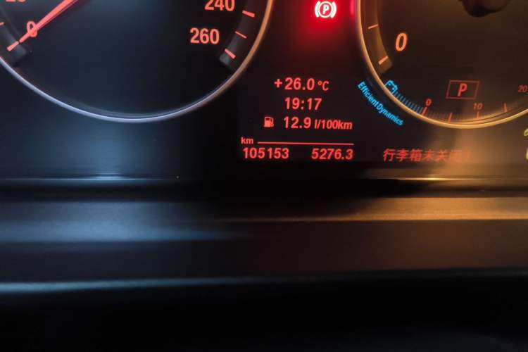 Used BMW 5 Series 2013 525Li Leading Model Odometer Close Up