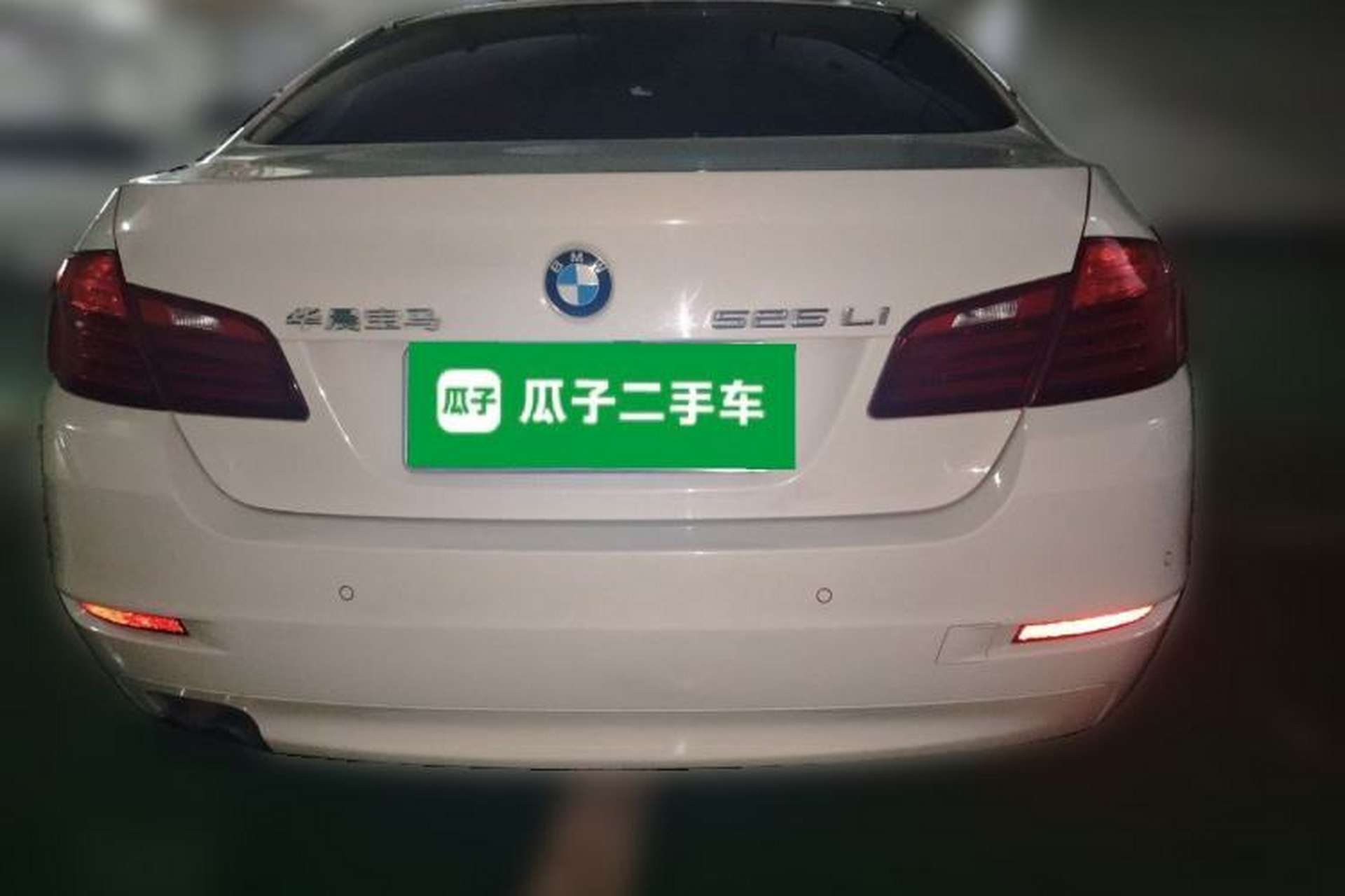 Used BMW 5 Series 2013 525Li Leading Model Rear