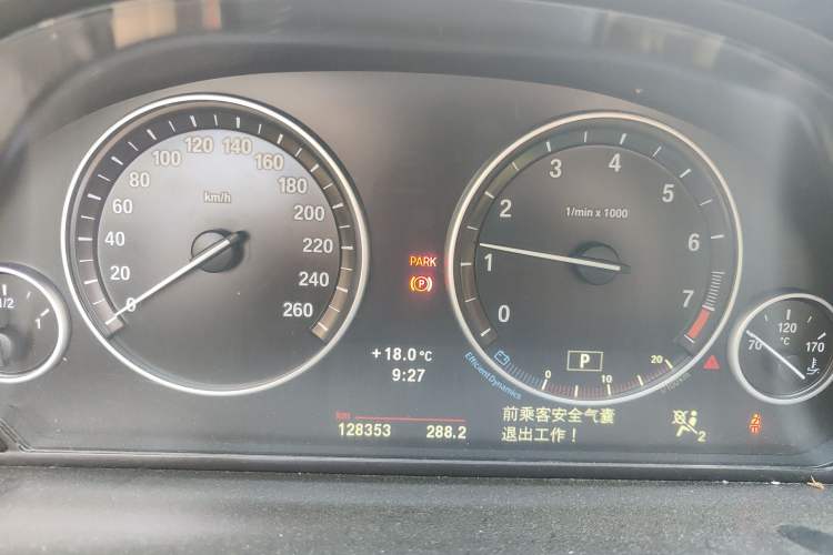 Used BMW 5 Series 2013 520Li Elegant Edition Instrument Cluster