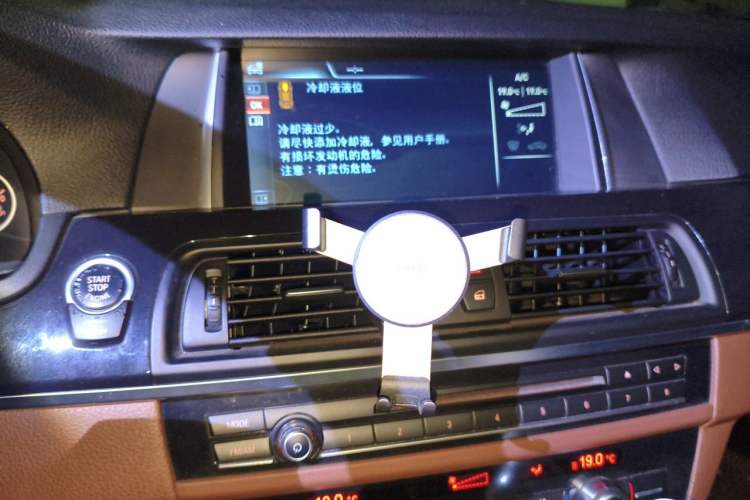 Used BMW 5 Series 2014 520Li Elegant Model Audio And AC Panel