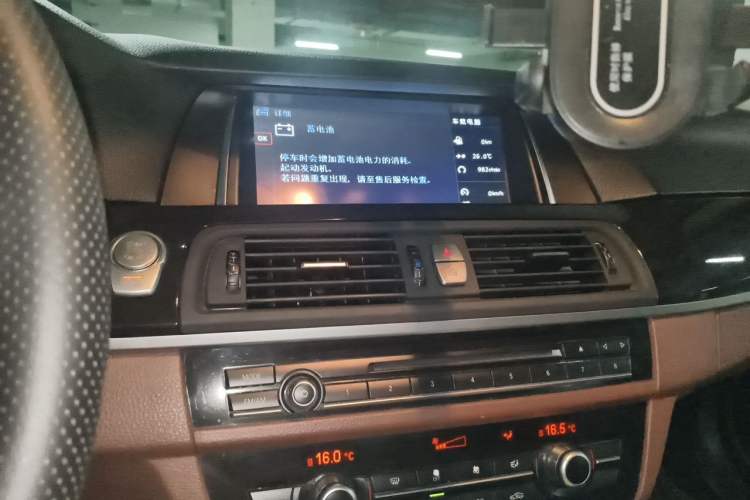 Used BMW 5 Series 2014 520Li Elegant Model Audio And AC Panel