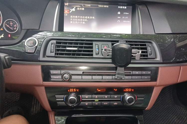 Used BMW 5 Series 2014 520Li Elegant Model Audio And AC Panel