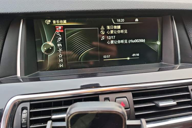 Used BMW 5 Series 2014 520Li Elegant Model Audio And AC Panel
