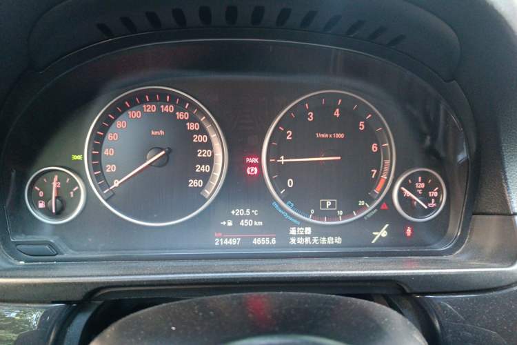 Used BMW 5 Series 2014 520Li Elegant Model Instrument Cluster